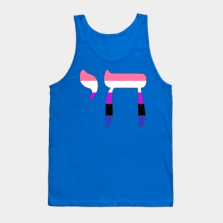 Chai - Jewish Life Symbol (Genderfluid Pride Colors) Tank Top